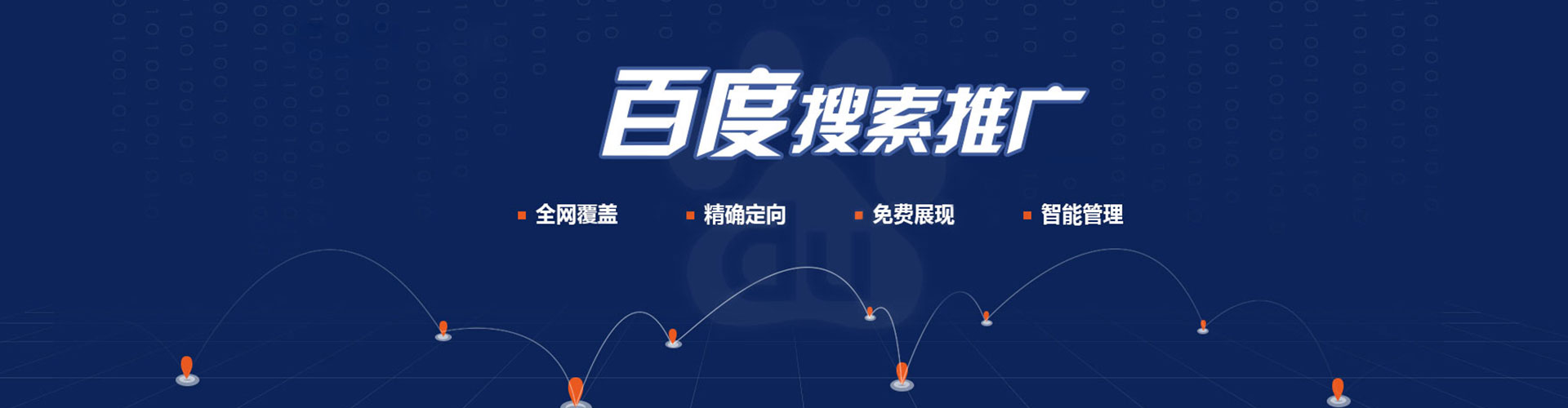 盐山sem怎么做