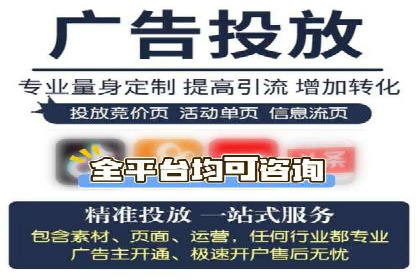 某行业SEM竞价代运营全流程解析及效果展示